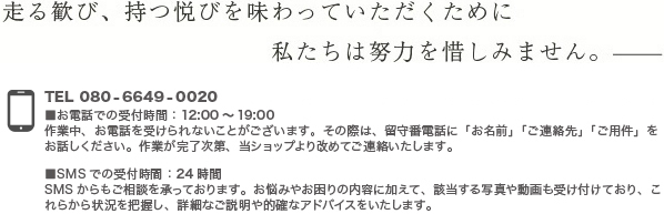 走る喜び